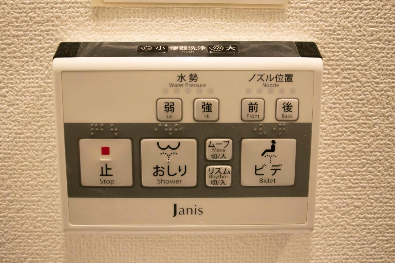 Theatel Haneda Tokio Zewnętrze zdjęcie